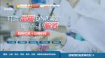 日照遷（轉(zhuǎn)）戶口親子鑒定需要雙方到場(chǎng)簽字客戶權(quán)益法律保障