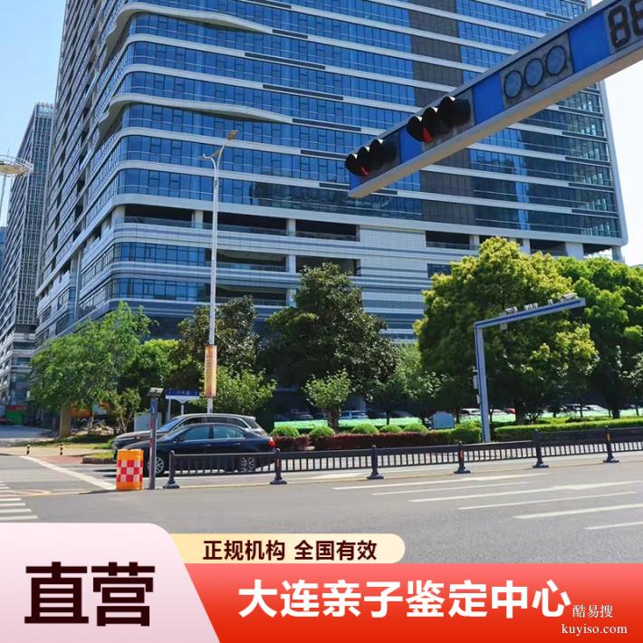 南充10家懷孕期親子鑒定中心地址一覽（正規(guī)司法鑒定中心）