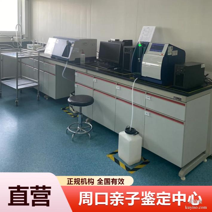 德陽懷孕期親子鑒定中心地址14個名單一覽（你不是不知道吧）