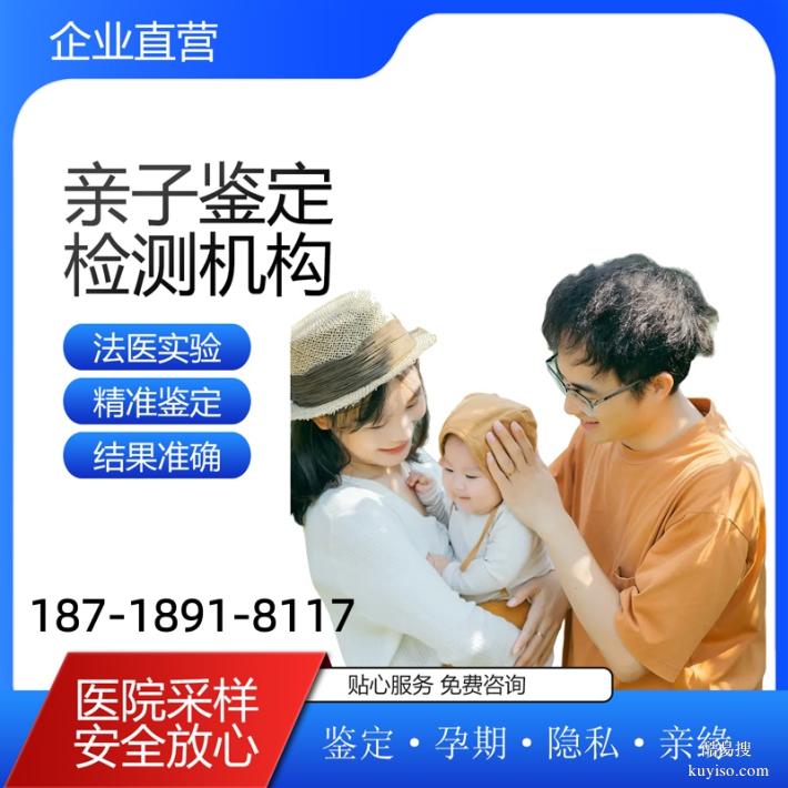 衡水鑒定機(jī)構(gòu)2026地址匯總表格（這波血緣操作穩(wěn)了）