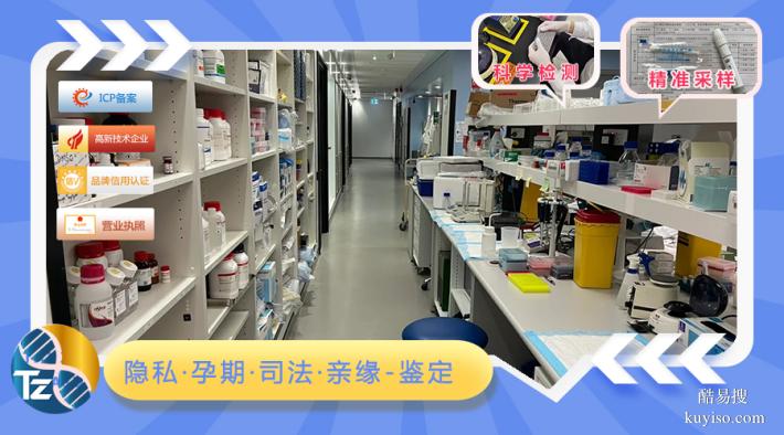 深圳2026完整榜單上戶口親子鑒定機(jī)構(gòu)一覽（司法親子鑒定中心）