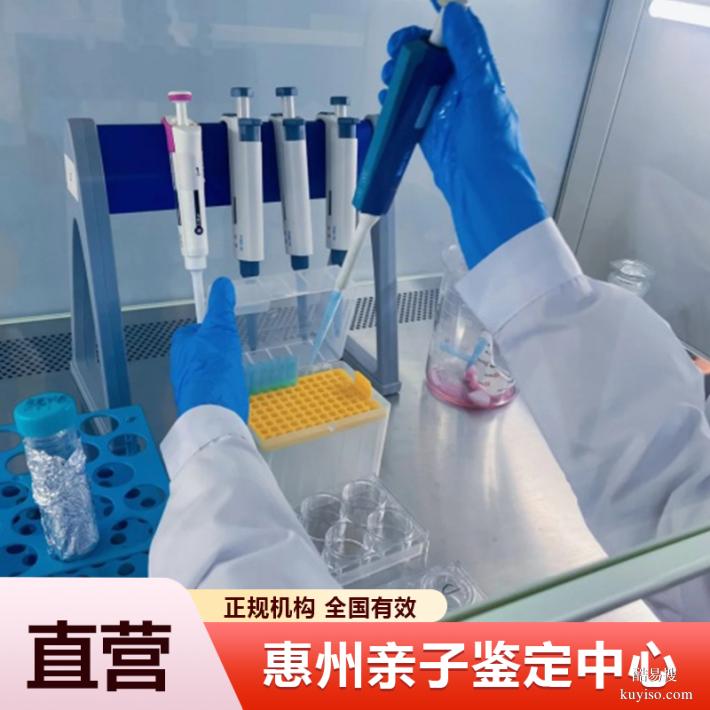 蘇州懷孕期親子鑒定我們可以去哪里做（親子DNA研究院）