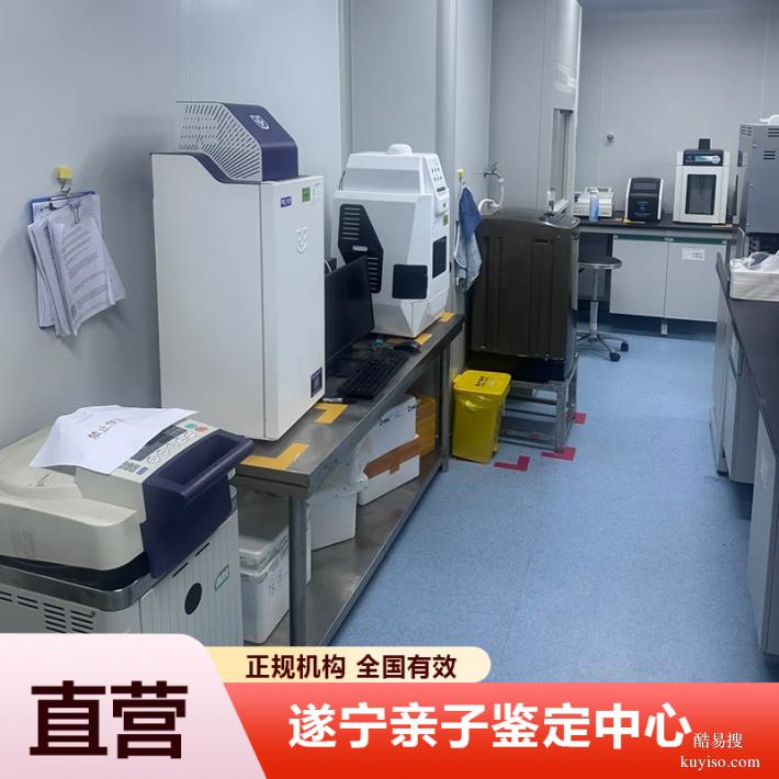 東莞2026懷孕期親子鑒定價格標準盤點（可獲靠譜爸媽稱號）