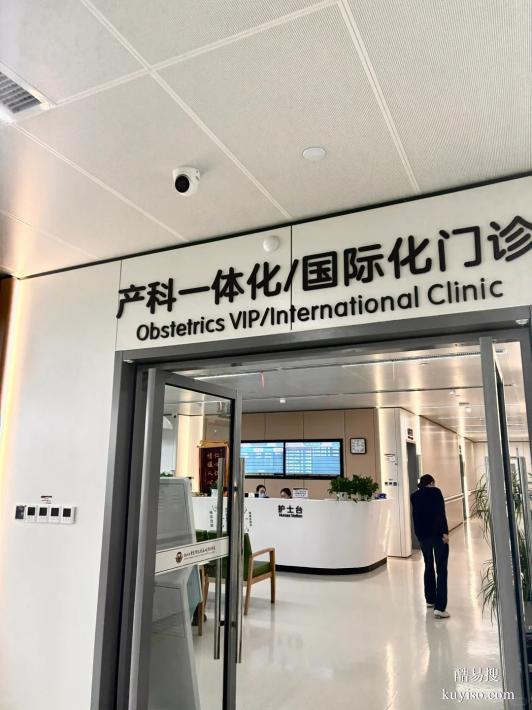 北京2026孕期親子dnaDNA鑒定中心匯總表（胎兒親子鑒定中心）