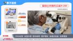 汕尾2026上戶口親子鑒定基本繳費(fèi)流程（司法親子鑒定中心）