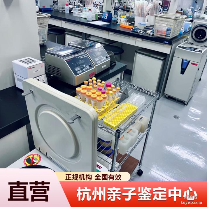 武漢正規(guī)懷孕期親子鑒定要去哪里做（3小時快速出結(jié)果）