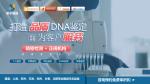 廣州上戶口親子鑒定查看2026價格表（司法親子鑒定中心）