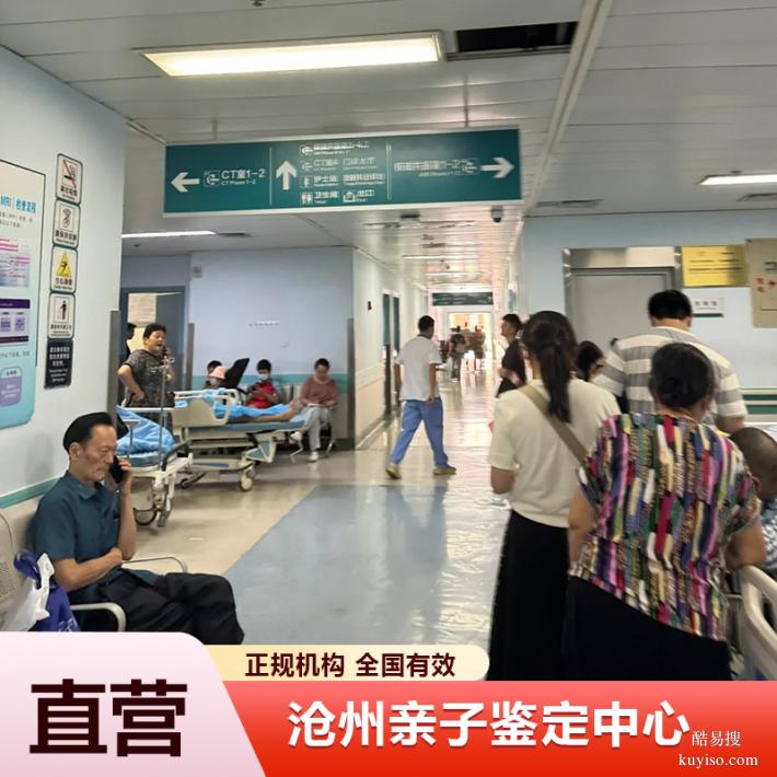 淄博官網(wǎng)發(fā)布2026鑒定費(fèi)用匯總（快速精準(zhǔn)保密）