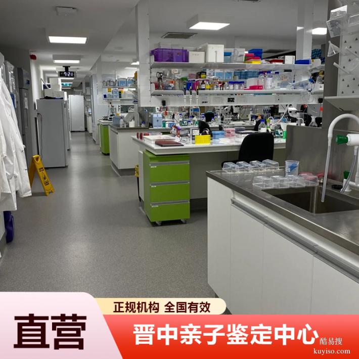 開封2026年懷孕期親子鑒定機構(gòu)新地址大全（婦幼醫(yī)院安全采樣）