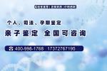 安康市最新可以做孕期親子鑒定的機構(gòu)地址推薦（附親子鑒定流程）