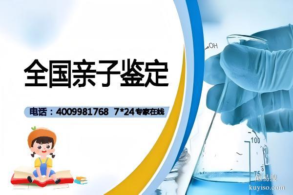 岐山縣本地個(gè)人親子鑒定需要多少錢(附2026鑒定最新收費(fèi)標(biāo)準(zhǔn))