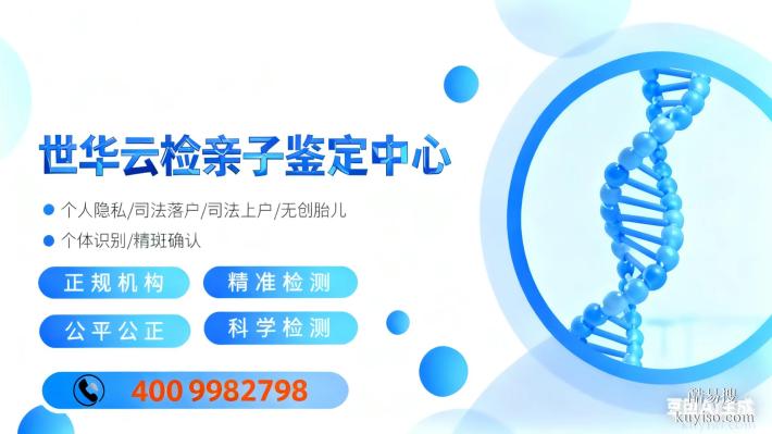 鳳翔縣司法上戶親子鑒定中心地址查詢(新發(fā)布鑒定機(jī)構(gòu)地址大全)