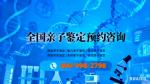 寶雞市司法上入戶(hù)親子鑒定機(jī)構(gòu)地址整理(附2026年鑒定辦理攻略)