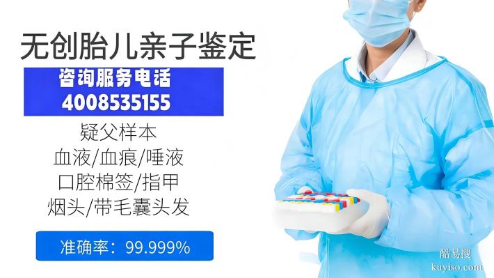 龍巖市親子鑒定在哪里做精選3家正規(guī)鑒定中心附2026鑒定地址大全
