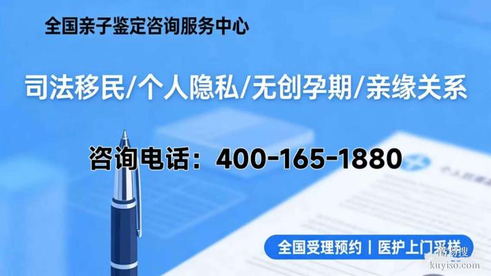 福鼎市正規(guī)合法DNA親子鑒定中心地址(附2026鑒定中心機構(gòu)名單)