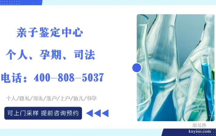 鐘祥市親子鑒定去哪做匯總中心地址（附1月鑒定新地址）