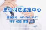 廣州市懷孕期間親子鑒定正規(guī)機構(gòu)中心(附2026年價目明細表)