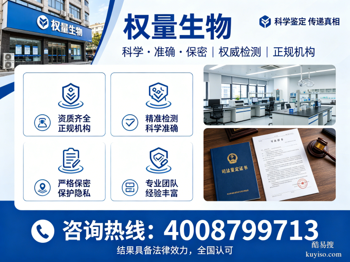 鄭州市中原區(qū)正規(guī)親子鑒定辦理網(wǎng)點(diǎn)匯總（附2026年鑒定流程說明）