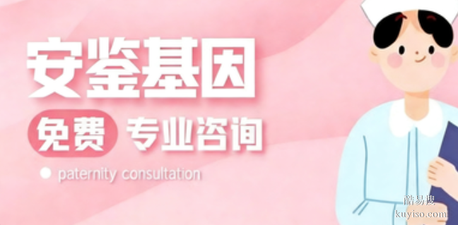 彭陽縣4家親子鑒定辦理正規(guī)機(jī)構(gòu)一覽（附2026年鑒定中心地址）