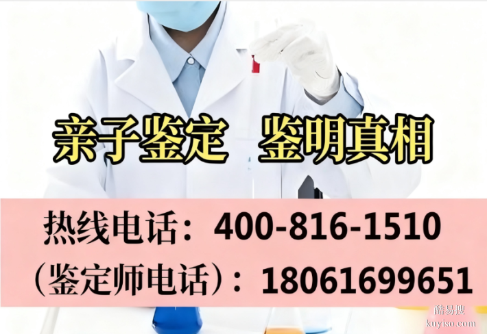 全新公開！鳩江區(qū)做親子鑒定的中心地址在哪里（附地址匯總整理)