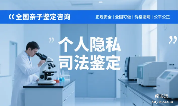 長沙市親子鑒定中心要多少錢附2026價格匯總更新