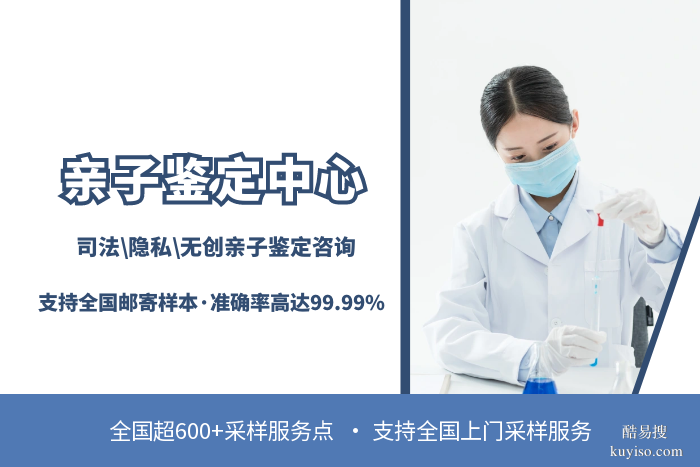 泰和縣正規(guī)親子鑒定在哪里做？（附2026年新鑒定地址收費標準）