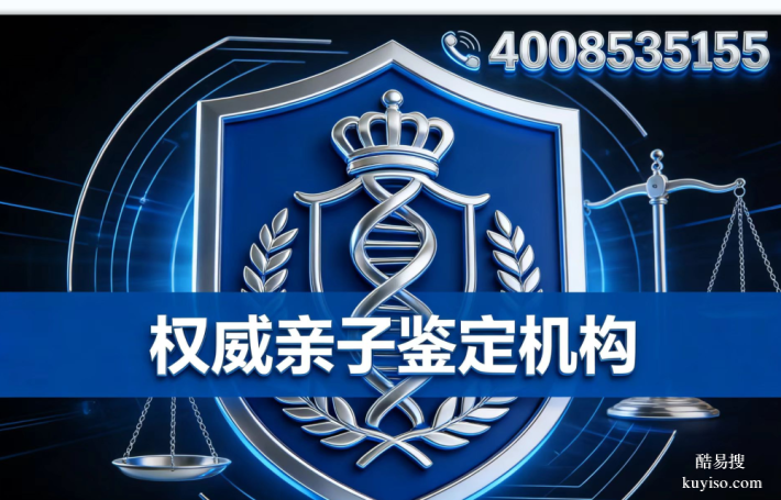 沐川縣孕期產(chǎn)前親子鑒定在哪里做？(附最新鑒定中心地址詳細(xì)位置)