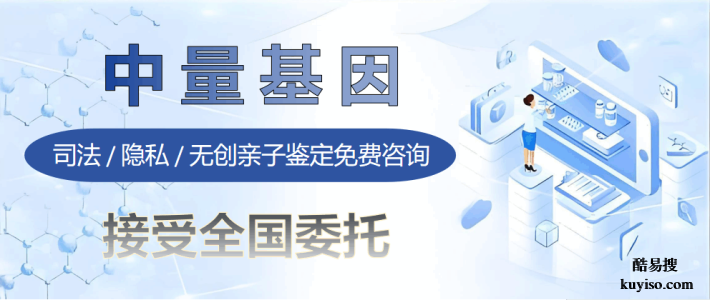 襄陽市5家可以做親子鑒定的檢測(cè)機(jī)構(gòu)一覽(附鑒定中心地址)