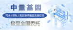 焦作市5家可以做親子鑒定的檢測機構(gòu)一覽(附鑒定中心地址)