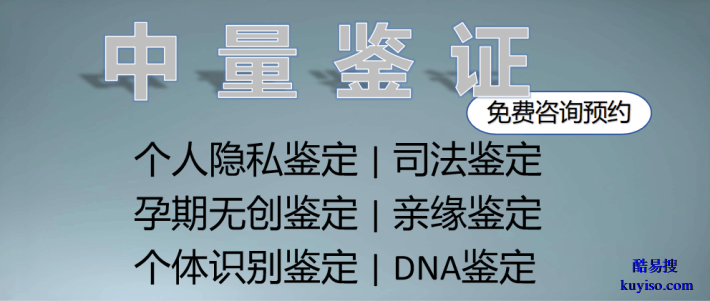 巴彥淖爾市親子鑒定收費(fèi)標(biāo)準(zhǔn)一覽(附26年更新價(jià)目表)