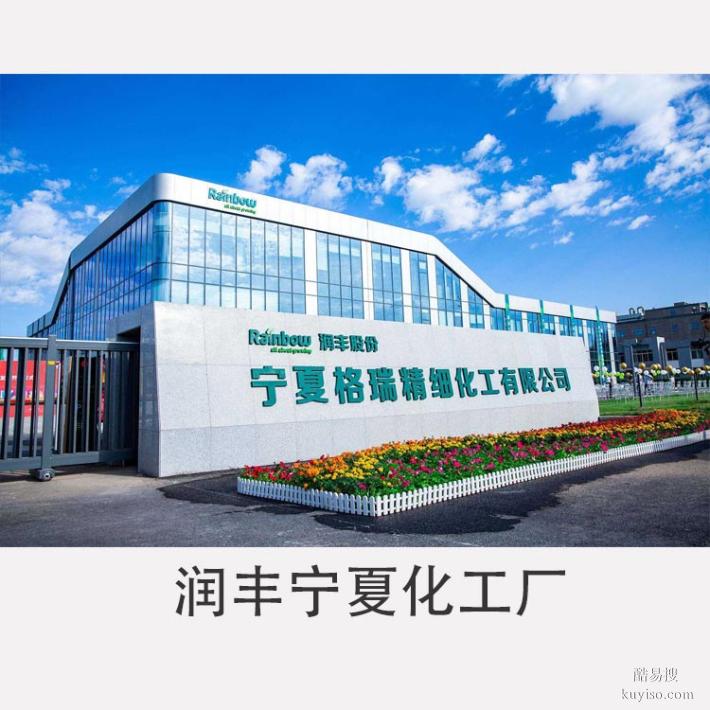智農(nóng)興寧綠創(chuàng)標(biāo)桿：潤豐股份寧夏精細(xì)化工基地建筑設(shè)計解讀