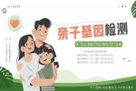 青島10家匿名親子鑒定名單整理(附2026鑒定指南)