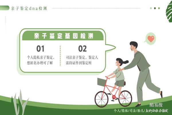 青島合法隱私親子鑒定機構(gòu)名單一覽(附2026年鑒定地址查詢)