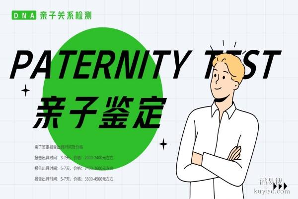 德州可以做個(gè)人親子鑒定的7家正規(guī)機(jī)構(gòu)匯總(附2026年新鑒定名單)