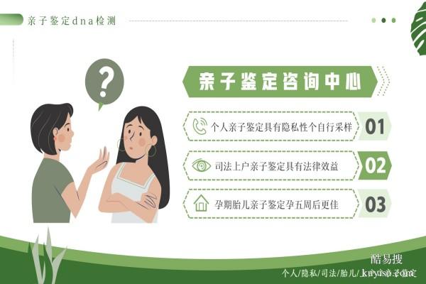 泰安親子鑒定收費(fèi)明細(xì)盤(pán)點(diǎn)速遞(附2026新收費(fèi)標(biāo)準(zhǔn))