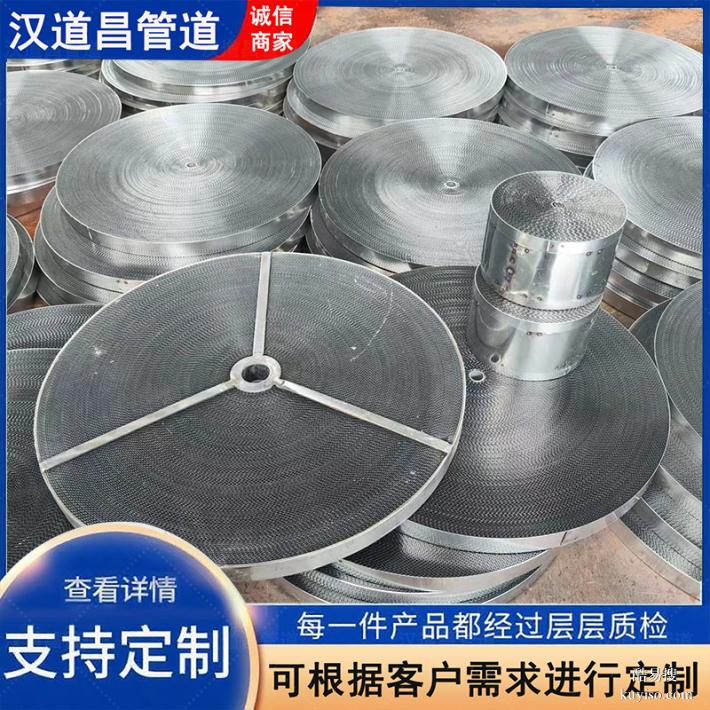 管道阻火芯定制服務(wù) 按需設(shè)計(jì) 滿足特殊工況需求