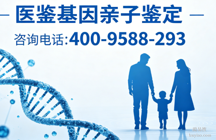 科普！山南市可以做親子鑒定的11家機構(gòu)地址（附2026年鑒定匯總）