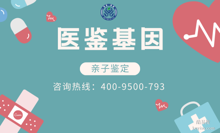 石嘴山市正規(guī)辦理親子鑒定的名單(附2026年中心地址匯總)