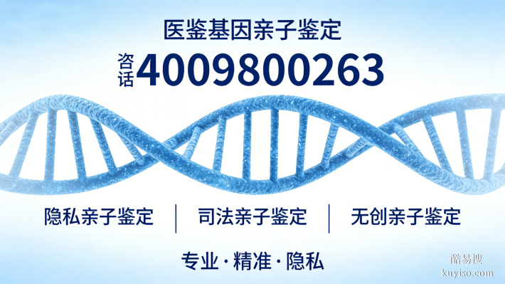 衡水可以做親子鑒定的8家正規(guī)機構(附2025鑒定地址一覽)