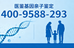 克拉瑪依7家親子鑒定正規(guī)機(jī)構(gòu)地址(附2026司法鑒定地址一覽)