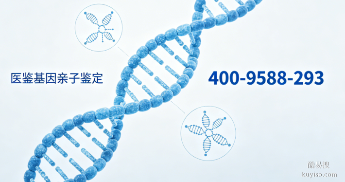 整理！松原市親子鑒定正規(guī)機(jī)構(gòu)（附2026司法鑒定地址一覽）