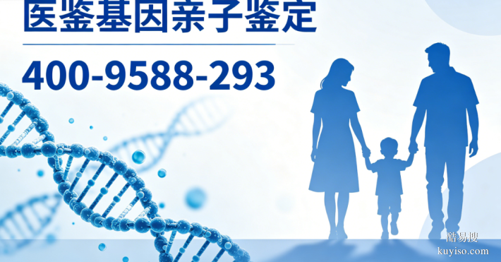吉林市10家合法親子鑒定機構地址一覽(附26年新地址)