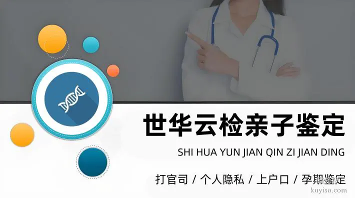 宜春親子鑒定去哪里做正規(guī)匯總10家地址（附1月詳細(xì)位置）