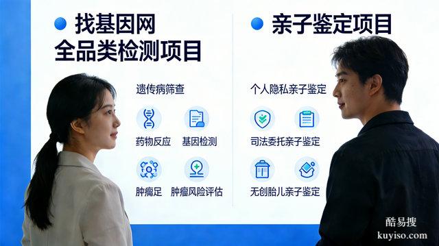 慢慢體驗(yàn)下來(lái)，找基因網(wǎng)確實(shí)配得上十年老平臺(tái)的口碑