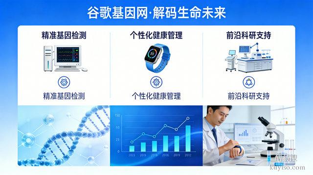 谷歌基因網(wǎng)的資質，每年都會進行審核更新嗎？