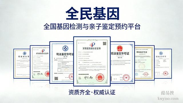 兼顧準確與隱私，全民基因網或許是普通人的優(yōu)質選擇