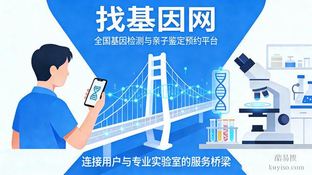 糾結(jié)找基因網(wǎng)的套餐，性價(jià)比到底值不值得入手？