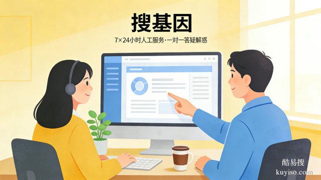 慢慢體驗(yàn)搜基因網(wǎng)，發(fā)現(xiàn)它的專業(yè)，藏在每一個(gè)細(xì)節(jié)里