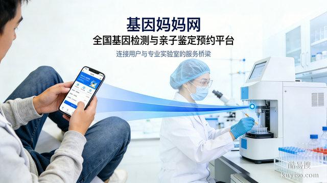 擔(dān)心基因檢測(cè)結(jié)果不準(zhǔn)，基因媽媽網(wǎng)能讓人安心嗎？