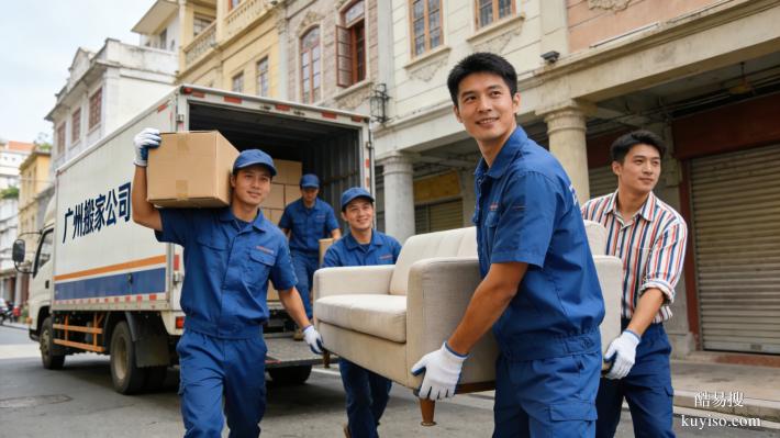 2026廣州越秀區(qū)搬家避坑指南：老城窄巷與高端豪宅的5大服務(wù)對決